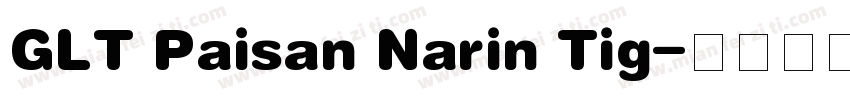 GLT Paisan Narin Tig字体转换